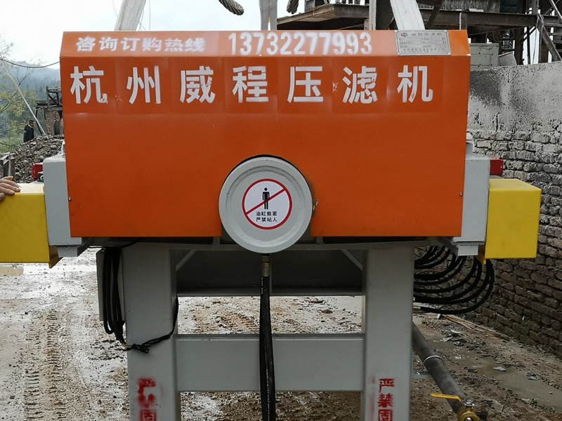 自動(dòng)拉板，廂式壓濾機(jī)